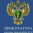Противодействие коррупции. - Аургазинский район