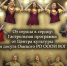 4e45dbec-3638-43ed-9ab0-b72fb24fe88c.jpg - Омский портал Культура