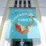 В Бунинке пройдет областной праздник «Орловская книга — 2026» - InfoOrel.Ru