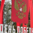 ВК Сергея Жестянникова - Вологда-поиск