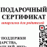 3500 мер поддержки.jpg - Город Можга