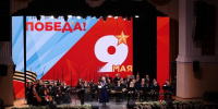 В Астрахани для ветеранов Великой Отечественной войны прошёл праздничный концерт - Газета Волга