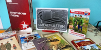 Литературное чтение «Похождения жука-носорога» - ЦБС Минераловодского муниципального округа