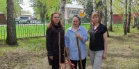   - Управление по обеспечению деятельности судей