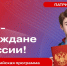 движение .jpg - МФЦ