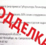 Письма предприятиям Ленобласти с требованием направить персонал в мобильные огневые группы  - подложные - 47 новостей