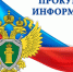 Внимание: новые дорожные знаки! - Терский район