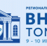 Всероссийская неделя охраны труда — 2026 - Город Владимир