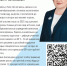 Забайкалье выбирает своих - Шилкинский район