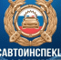 ГИБДД призывает строго соблюдать ПДД!. - Новоузенский район