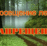 Внимание! Важная информация. - Петуховский муниципальный округ