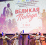 БАЛЛАДА О ЖУРАВЛЯХ - Газета Элистинская панорама