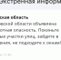 Враг вновь пытается атаковать Ростовскую область ударными БПЛА в полдень 7 мая - Панорама