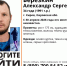 В Кирове пропал 34-летний мужчина - Newsler.Ru