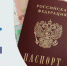 JPG Файл - ОМВД Красногвардейского района 