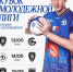 Расписание Кубка Молодежной лиги в Сосновом Бору - ВК Динамо