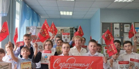 Что ты знаешь о войне? - ЦБС г. Подольска
