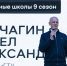 Омский инженерный движ: битва роботов, вкус пряников и пульс будущего - ИА Омск здесь