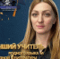 В Адыгее выбрали лучших учителей родного языка и литературы - ИА Адыгея Сегодня