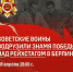 «Без прошлого нет настоящего» - ВГТУ
