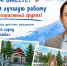 Стартовало голосование за лучшие работы конкурса «Мой любимый город в красках детства» - Город Искитим