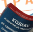 Суд встал на сторону Росприроднадзора:  ООО «ПромОтходы» заплатят штраф в двукратном размере - Росприроднадзор