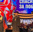 Муфтий Тюменской области Зиннат Садыков принял участие в торжественном концерте, посвящённом 81-й годовщине Победы в Великой Отечественной войне - Совет муфтиев России