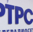 Встречу ветеранов радио провели в тюменском филиале РТРС - ГТРК Регион-Тюмень