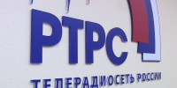 Встречу ветеранов радио провели в тюменском филиале РТРС - ГТРК Регион-Тюмень