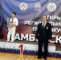 “Тамбовский волк” стал успешным для мичуринских каратистов - Michurinsk68.Ru