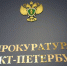 Прокуратура проводит проверку по факту отравления 5-летнего мальчика в Янино - Петербургский дневник