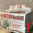 В преддверии Дня Победы 104-летний ветеран получил подарок от губернатора - ТК Первый Тульский