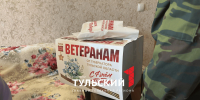 В преддверии Дня Победы 104-летний ветеран получил подарок от губернатора - ТК Первый Тульский