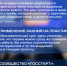 Готовы к новым вызовам? - Клявлинский район