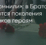 Поделитья во ВКонтакте - Братская Студия Телевидения