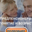 Льготы за пять лет до пенсии: кто в Свердловской области может ими воспользоваться в 2026 году - Городской округ Верхотурский