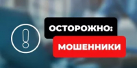 ПЕНСИОНЕРКА ИЗ ТУЙМАЗИНСКОГО РАЙОНА ОТДАЛА МОШЕННИКАМ БОЛЕЕ 7,5 МИЛЛИОНА РУБЛЕЙ ПОД ПРЕДЛОГОМ «ПРЕДОТВРАЩЕНИЯ МОШЕННИЧЕСКИХ ДЕЙСТВИЙ»???? - Благовещенский район