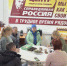 На заседании Бюро приняли новых членов партии - Справедливая Россия