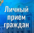 ОБЪЯВЛЕНИЕ - Убинский район