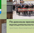 «Бессмертный полк» - Убинский район