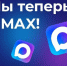 ДОВОЛЕНСКИЙ ОКРУГ Новосибирской области — теперь в MAX - Доволенский район