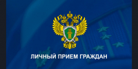 Единый день приема граждан - Доволенский район