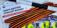 PNG Файл - ГУ МВД Московской области