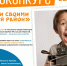 Фотоконкурс - выставка «Детьми своими гордится район» - Усть-Таркский район