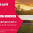 Запущена программа лояльности для жителей Ростовской области «Я – местный» - Веселовский район
