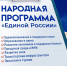 2026-05-07_14-44-20.png - Городской округ Отрадный