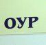 Ельчанка ограбила «Пятёрочку» и в полиции решила откупиться взяткой в 15 000 рублей - Gorod48.ru