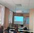 Урок - Администрация г. Рубцовск