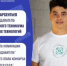 Преподаватель из Всеволожска - лучший в Ленинградской области - Всеволожский район