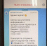 Мошенники начали звонить и писать костромичам под видом городских поликлиник - ГТРК Кострома